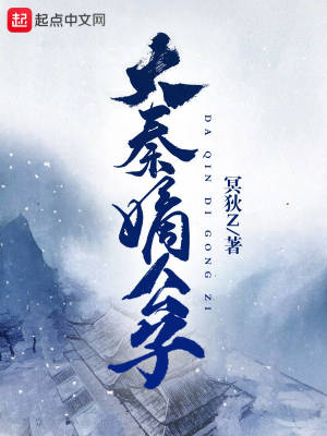 9877欺凌尤娜2小游戏