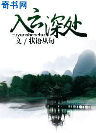 本能在线观看