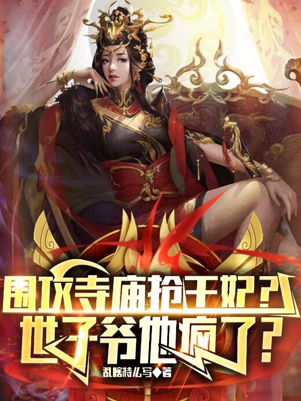 纳豆激酶可以减肥吗
