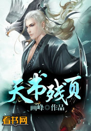 用嘴接老师的圣水喝
