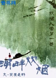 全黄H全肉短篇禁乱NP慕浅浅