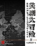 巨物紫红狰狞含吞吐