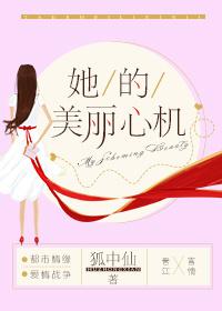 杏红视频