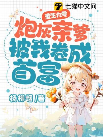军人被绑就连生殖都被绑了小说