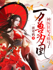 隐身之无限暧昧