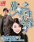 把妹鬼达人追追漫画