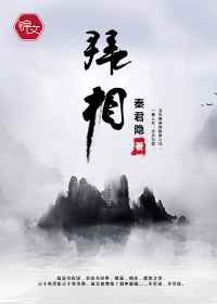 铠甲勇士2