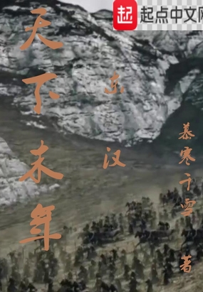 少爷与丫鬟在野外h