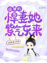 艳情版大长今第四部