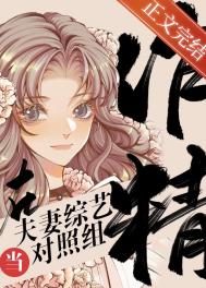 lovestory动漫无删减版动漫