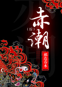 与老外换爱小说全集