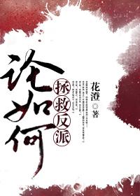 蔓延2024