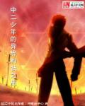 农场ZOOM与人性ZOOM