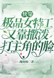 同居苏玛丽蒋婉闻烬小说免费阅读