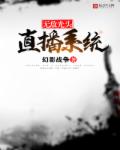 古言骨科高能lH