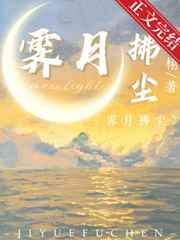 年璇玑