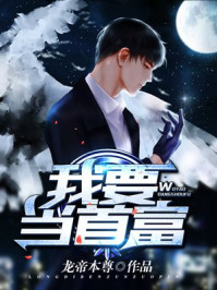 万事顺遂不能乱说