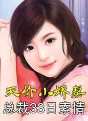 算命大师是学霸