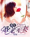 斗罗大陆PS比比东乳液视频