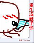 女宿舍管理员在线观看漫画