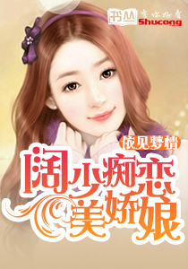春暖花开有你