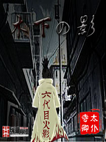 男同故事