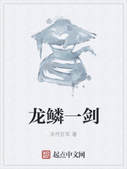 三流之路百度云