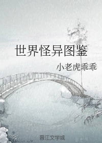 隔壁女人