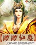 幸福宝草莓