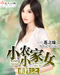 校花程雨柔h文的高中生活
