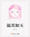 中文字幕亚洲精品卡通动漫