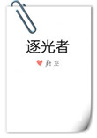 金瓶悔扬思敏第一集