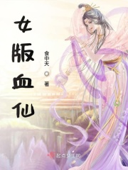 夹好去上学不能掉出来