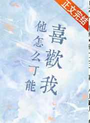 给我播放一个免费的片懂得