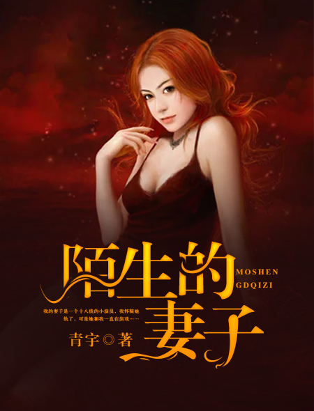 最美情侣中国片免费观看视频