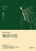 地狱使者在线观看