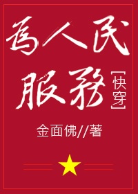 免费看美女网站