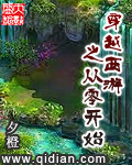 敏感的小东西 真没用