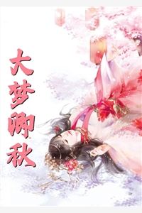 三十六计电视剧全集