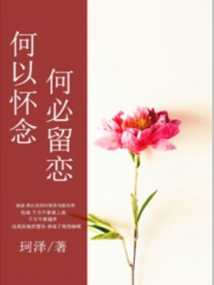 苏澜楚煜的重生小说叫什么名字