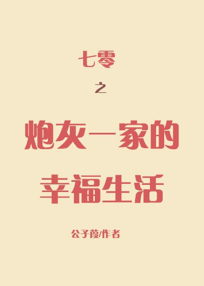 女人喂男人吃奶