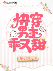 流放前空间藏嫁妆