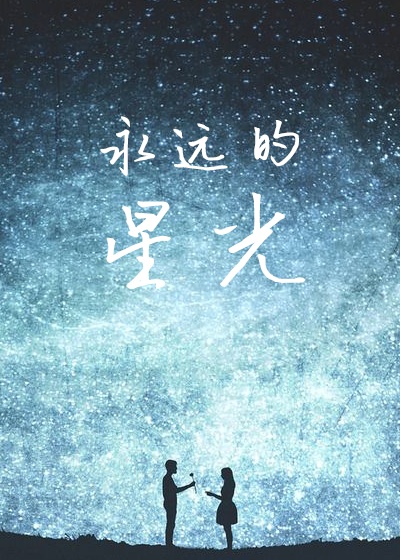 御龙修仙2上古战场电影