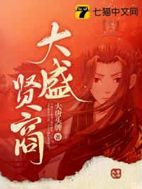 雅阁居男人的天堂