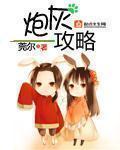 八零美人娇滴滴[古穿今]