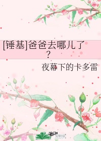 绑架美女教学视频教程