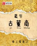 快穿之双修系统h上官