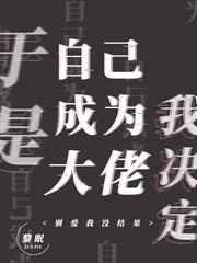 色醋醋