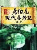 狗子与我
