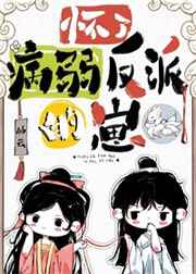 鸭王片段视频在线观看